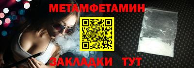 ALPHA PVP Пенза