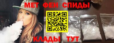 ALPHA PVP Пенза