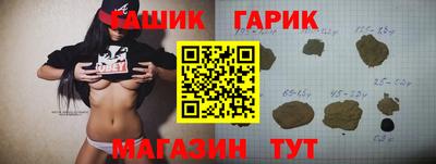 бошки Партизанск