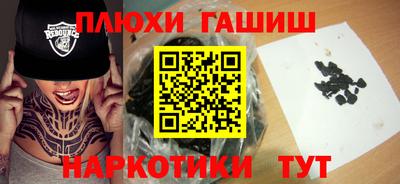 бошки Партизанск