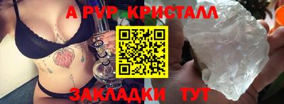 бошки Партизанск