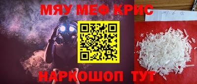 ALPHA PVP Пенза