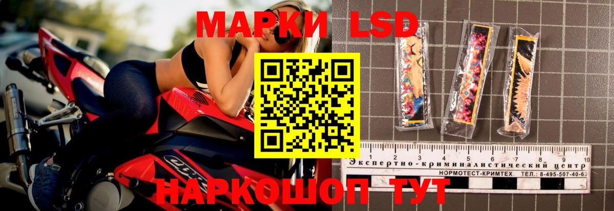 Лсд 25 экстази кислота Краснотурьинск