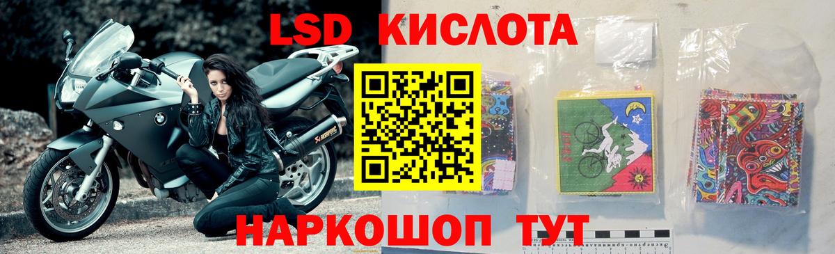 Краснотурьинск    вход  Лсд 25 экстази ecstasy  Вход с VPN  Лсд 25 экстази ecstasy 