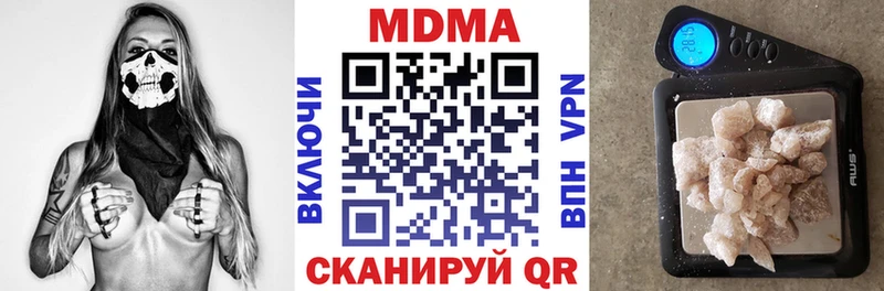 МДМА Molly Краснотурьинск