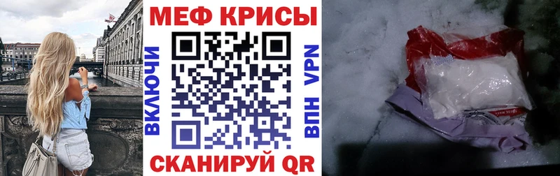 МЯУ-МЯУ мука Краснотурьинск