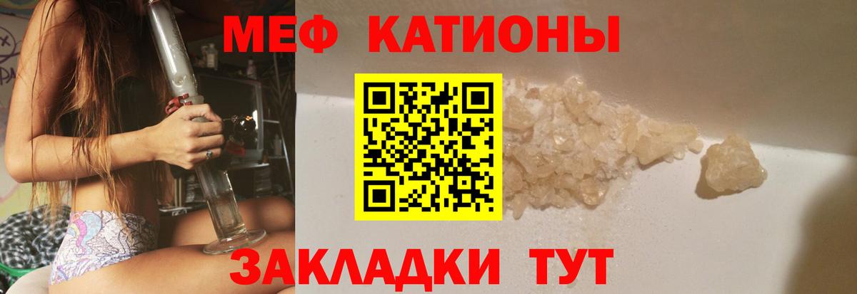 Краснотурьинск  Меф мука  Меф  Вход с VPN  Меф 