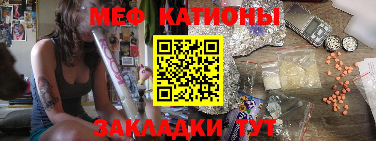 Меф мука Краснотурьинск