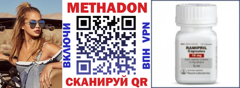 МЕТАДОН белоснежный Краснотурьинск