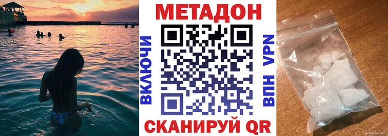 сколько стоит  Краснотурьинск  Метадон белоснежный 