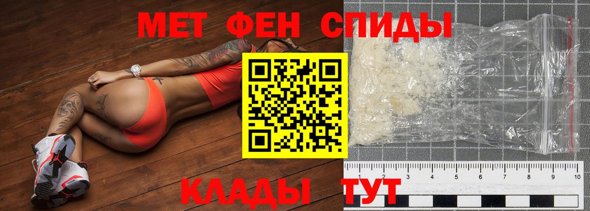 Первитин винт  Первитин винт  Краснотурьинск  Метамфетамин  Вход с VPN 