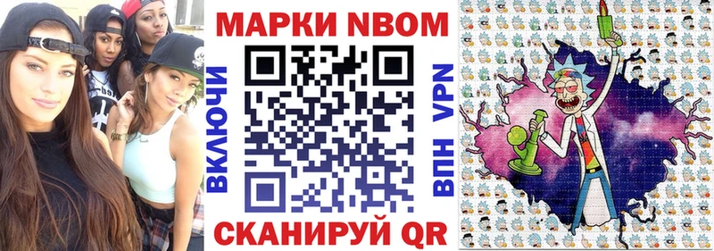 наркошоп  Краснотурьинск  Марки 25I-NBOMe 1500мкг 