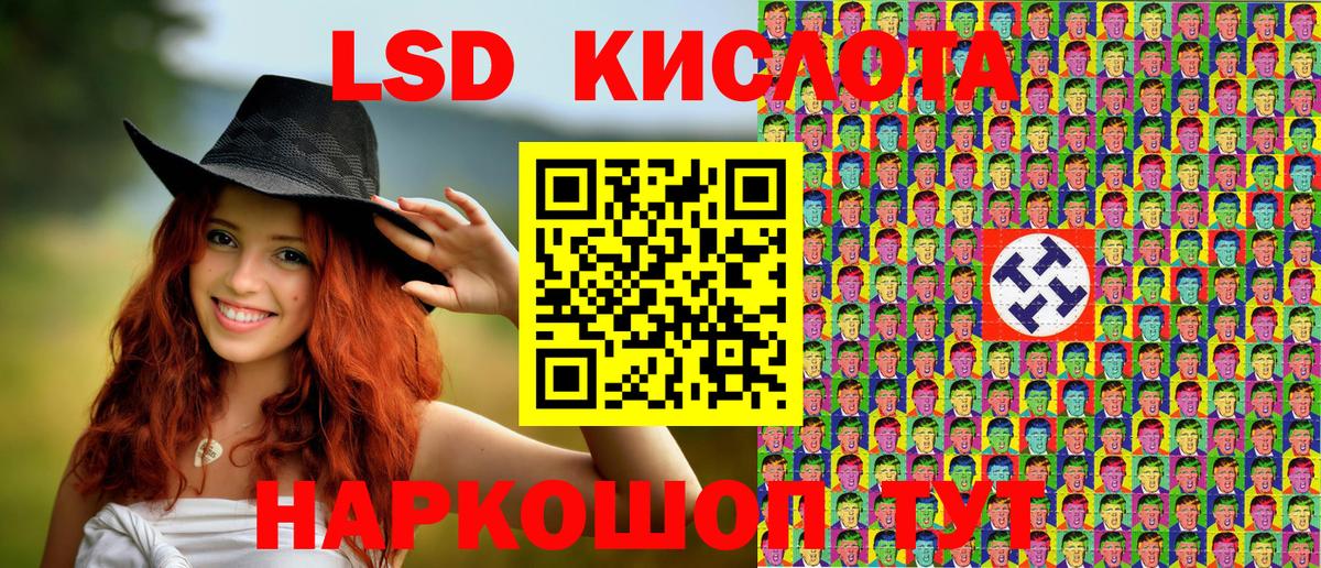 Наркотические марки 1,5мг Краснотурьинск