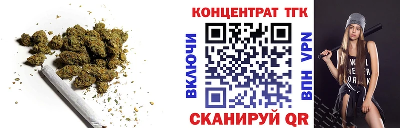 Дистиллят ТГК жижа  ссылка на мегу ССЫЛКА  Краснотурьинск 
