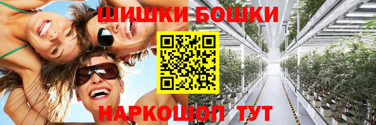Каннабис марихуана  Конопля семена  Вход с VPN  Краснотурьинск 